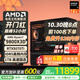 AMD銳龍R7 9800X3D臺式電腦整機5060TI/9070XT/5070TI/5080/5090D瓦爾基里VK03-M主機diy千幀電競 四：R7 9800X3D丨RTX5070Ti