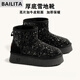 百麗踏真皮亮片雪地靴女厚底防滑短靴加厚休閑女加絨短筒保暖棉 黑色5909 39