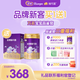 優(yōu)博瑞可嘉法國進(jìn)口 嬰兒配方奶粉1段（0-6月齡）900g*1罐 新生兒嬰幼兒奶粉