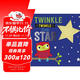 閃爍閃爍童謠集 Nursery Rhymes Twinkle Twinkle 進(jìn)口原版  小學(xué)教輔