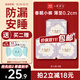 她研社春眠小褲安睡褲M(mǎn)-L碼9條安心褲夜安褲超長(cháng)夜用褲型衛生巾京東自營(yíng)