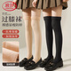 浪莎過(guò)膝襪女秋冬光腿神器加絨加厚舒適保暖高筒顯瘦雪地襪女士長(cháng)筒襪
