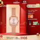 天梭（TISSOT）手表 小可愛(ài)系列女表 瑞士石英女士鋼帶腕表時(shí)尚表生日禮物