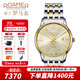 roamer瑞士羅馬表纖薄系列ETA2892機芯原裝進(jìn)口全自動(dòng)機械手表 男士腕表 112609 47 23 10