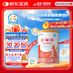 雀巢健康科學(xué) 恩敏舒 無(wú)乳糖 氨基酸配方食品 二代氨基酸強化OPO正品保證 400g
