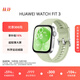 華為WATCH FIT 3 國家補(bǔ)貼15% 智能手表 原野綠 輕薄大屏運(yùn)動(dòng)減脂 男女情侶手表