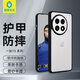 藍猩先生適用一加13手機殼 一加13保護殼磨砂護甲親膚防摔抗指紋保護套