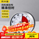 炊大皇 計時(shí)器 廚房烘焙蒸魚(yú)學(xué)生倒計時(shí)間管理定時(shí)器磁力吸附機械式