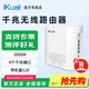 iKuai愛快(iKuai)IK-Q3000路由器家用AX3000千兆無線Wi-Fi6雙頻企業(yè)級路由器全屋路由穿墻王支持IPv6 Q3000 4個千兆端口有線Mesh組網(wǎng)
