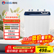 韓電（KEG）15公斤雙缸半自動(dòng)波輪洗衣機 雙桶洗脫兩用帶甩干玻璃面板 大容量家用商用 洗15公斤+脫水8公斤透明綠