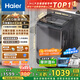 海爾（Haier）波輪洗衣機全自動(dòng)家用12公斤大容量XQB120-BZ20D1 京東自營(yíng)直驅變頻一級能效家電國家補貼以舊換新
