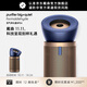 戴森（DYSON）BP04空氣凈化器旗艦款 大面積凈化分解甲醛 五重傳感器監測系統 醫護級 寵護認證 家用禮物 【藍金色】
