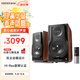 漫步者（EDIFIER）S3000MKII 無線HiFi有源音箱 書架音箱 藍(lán)牙音箱 電腦音箱 電視音響2.0