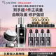 蘭蔻超修小黑瓶50ml+超修眼霜20ml修護護膚套裝生日禮物送女友禮盒