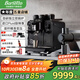 Barsetto【年度重磅新品】百勝圖PB-ONE雙鍋爐旋轉泵撥桿變壓意式半自動(dòng)咖啡機家商兩用專(zhuān)業(yè)強勁蒸汽 PBONE咖啡機（黑武士）+磨豆機（黑武士）