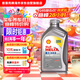 殼牌（Shell）全合成機油喜力HX8 5W-40 API SP A3/B4級 1L灰殼保養香港進(jìn)口