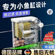 創(chuàng  )京懿選魚(yú)缸過(guò)濾器小型水循環(huán)過(guò)濾制氧一體機三合一瀑布USB水泵 USB插頭TEF-250大過(guò)濾倉-帶除油膜