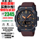 卡西歐（CASIO）PRO TREK系列三重感應(yīng)戶外羅盤測量太陽能多局電信號禮物推薦男表 PRW-6900YL-5