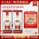 五糧液【雙11搶購中】 第八代五糧液龍年特別紀念酒 52度 500mL 2瓶