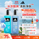 阿迪達斯 （adidas）男士沐浴露洗發(fā)水洗面奶三效合一 游泳去氯保濕 冰點(diǎn)熱情套裝1.2L