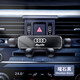 一賓適用奧迪Q5L/A6L/A4L/A3/A7/A8/Q3/Q7/4/Q2L車(chē)載手機支架重力感應 【曜石黑】迷你靜音款 奧迪A6L 19-25款