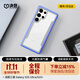 決色三星S25ultra手機殼防摔全包保護套合金裝甲磁吸充電S25+簡(jiǎn)約男女防摔保護殼 極光色 | 全包磁吸防摔 三星S25ultra