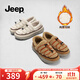 Jeep一腳蹬棉鞋女加絨厚底2024秋冬新款羊羔絨套腳戶(hù)外休閑鞋女豆豆鞋 棕色 37