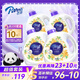 芭菲桂花香氛洗衣液14.8斤（3kg*2+700g*2）持久留香柔軟護色深層潔凈