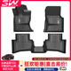 3W全TPE腳墊適用于捷豹XFL腳墊XE F-PACE汽車(chē)腳墊無(wú)異味易清洗 XFL-全TPE腳墊
