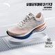 安踏冠軍跑鞋3代 V3丨氮科技緩震跑步鞋男長(cháng)距離訓練新款運動(dòng)鞋 紙莎白/銀/海寂藍-4 43 (270mm)