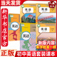 【新華書(shū)店正版】 2025新版初中英語(yǔ)課本全套人教版789七八九年級上冊下冊英語(yǔ)教材教科書(shū)初中英語(yǔ)書(shū)全套人教英語(yǔ)上下冊7-9