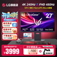 LG 27G850A 27英寸  4K240Hz 切1K480 雙模電競顯示器 DP2.1 HDR600 2000:1旋轉升降 原生10bit 極競 NanoIPS Black 27G850A