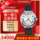 卡地亞（Cartier）【二手99新】全套卡地亞藍氣球系列女表后鑲鉆女士手表時(shí)尚羅馬刻度石英手表女機械瑞士名表生日禮物 【42mm全套】WSBB0026
