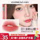 卡姿蘭（Carslan）潤唇膏女變色口紅有色唇釉補水保濕滋潤嘴唇防干裂不易掉色沾杯 01#淡粉山櫻【二代新升級】
