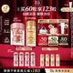 伊麗莎白雅頓護膚品套裝第II代粉膠30粒+眼膠30粒A醇眼霜精華生日禮物