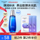 水密碼海泉彈嫩精華爽膚水120ml濕敷水抗糖淡紋保濕補水細膚水