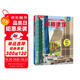 【滿(mǎn)87減18元】揭秘建筑（3-6歲少兒科普翻翻書(shū)）樂(lè)樂(lè)趣童書(shū)揭秘系列兒童啟蒙科普立體書(shū)童書(shū)節(jié)兒童節(jié)