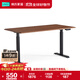 林氏家居雙電機實(shí)木電動(dòng)升降桌腿四腿書(shū)房辦公電腦書(shū)桌子餐桌木業(yè)LH295V2