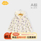 Aengbay昂貝 斗篷嬰兒外出披風(fēng)新生兒外出防風(fēng)披肩女寶寶外套春秋可愛(ài) 紫色夢(mèng)境 純棉 均碼 52/80cm 36cm衣長(cháng)