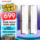 金百達（KINGBANK）32GB(16GBX2)套裝 DDR5 6000 臺式機內存條 國產(chǎn)DDR5顆粒 銀爵 C36 Deepseek硬件