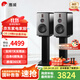 惠威（HiVi）H6家庭影院音響 三分頻監聽(tīng)音箱多媒體有源HiFi音箱無(wú)線(xiàn)藍牙音箱家用客廳音響 h6