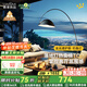 鹿家良品（LUUGAA）護眼釣魚(yú)燈客廳高級感落地燈沙發(fā)旁現代極簡(jiǎn)意式輕奢臥室氛圍燈具 【薦】護眼192cm三色光16W黑