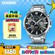 卡西歐（CASIO）手表男EDIFICE地球之心系列三盤(pán)石英日韓表送男友EFR-303D-1A