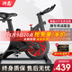 汗馬 【智能游戲APP】動(dòng)感單車(chē)家用運動(dòng)器材健身車(chē)室內腳踏自行車(chē) 飛輪全包+滾輪移動(dòng)+智能藍牙