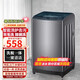 西門(mén)子（SIEMENS）全自動(dòng)洗衣機家用商用波輪小型租房洗脫一體一級節能以舊換新 10公斤【藍光+智能風(fēng)干】 寬566mm；深627mm；高1053mm