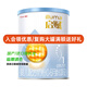 惠氏【官方授權】啟賦藍鉆奶粉嬰幼兒奶粉配方新國標牛奶粉 1段 啟賦藍鉆 350g *1罐 啟賦親和人體