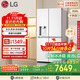 LG大容量506L家用超薄嵌入式自動(dòng)制冰機電冰箱十字四開(kāi)門(mén)恒溫保鮮國家補貼以舊換新F544MEH62D