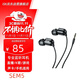 iSK SEM5 入耳式專(zhuān)業(yè)直播監聽(tīng)耳塞 高保真HIFI小耳機 K歌/游戲/音樂(lè )睡眠耳機重低音手機電腦聲卡適用