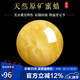 石玥珠寶收藏級天然原礦蜜蠟單珠散珠配飾滿(mǎn)蜜雞油黃妖花白花蜜9-10mm