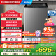 美的（Midea）洗衣機(jī)全自動12公斤大容量波輪家用專利免清洗智能節(jié)水除螨抗菌省電家電MB120V501B國家補(bǔ)貼